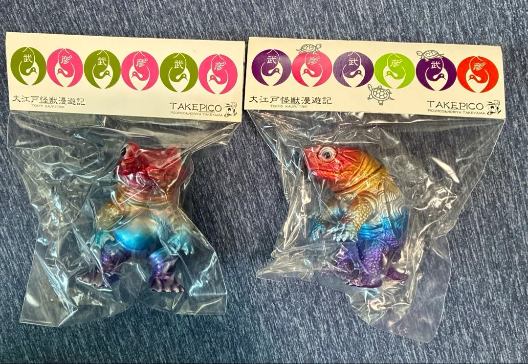 2026年最新】後藤彩色所の人気アイテム - メルカリ