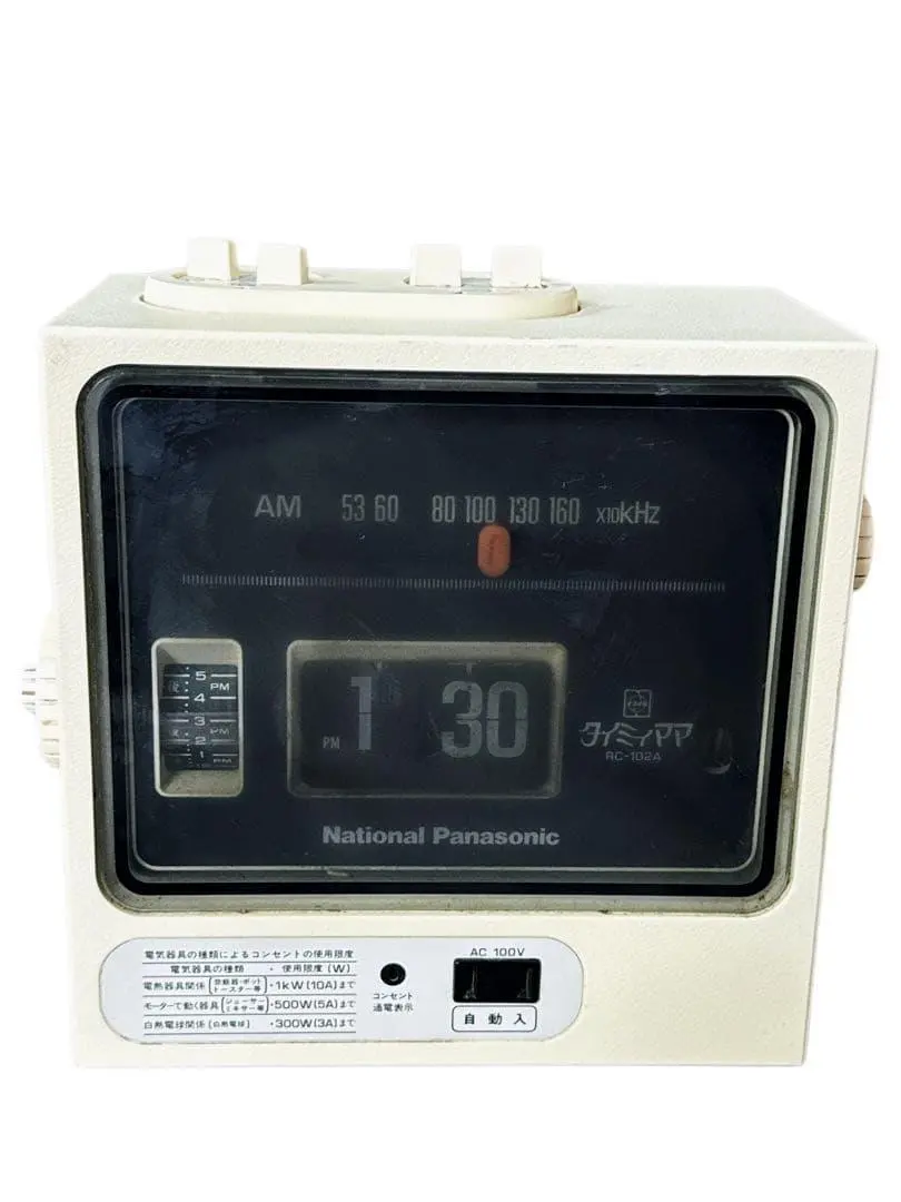 2026年最新】パタパタ時計 パナソニックの人気アイテム - メルカリ