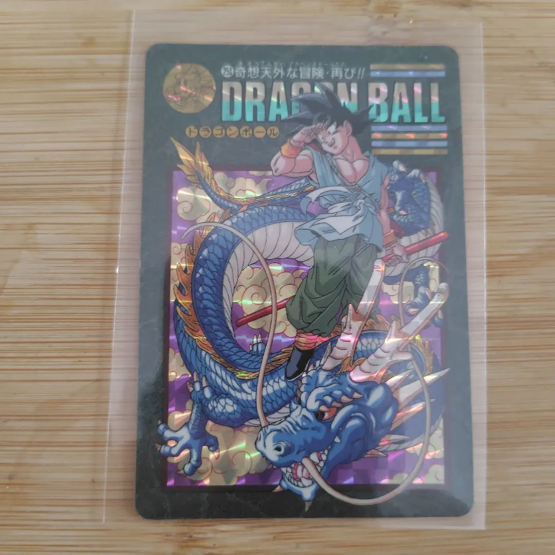 2026年最新】ドラゴンボール ビジュアル 奇想天外な冒険の人気アイテム