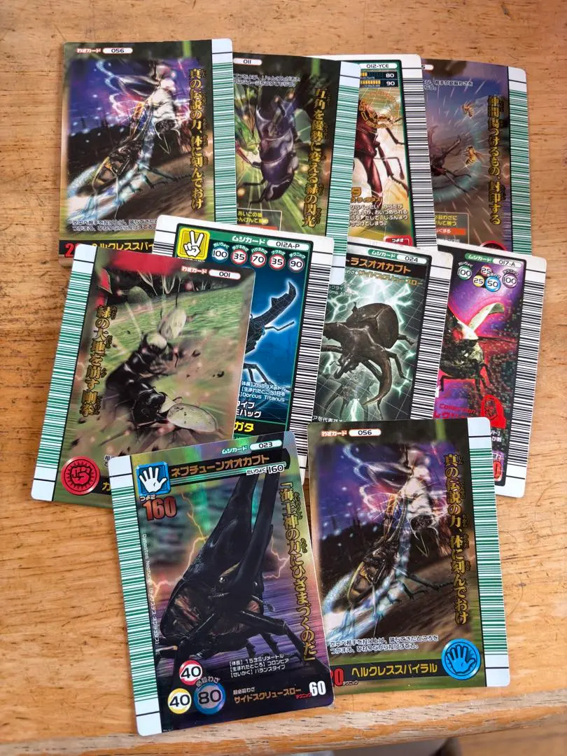 2026年最新】ムシキング カード 高額の人気アイテム - メルカリ