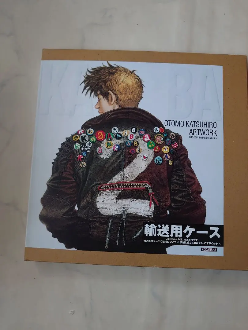 2026年最新】大友克洋 kaba2の人気アイテム - メルカリ