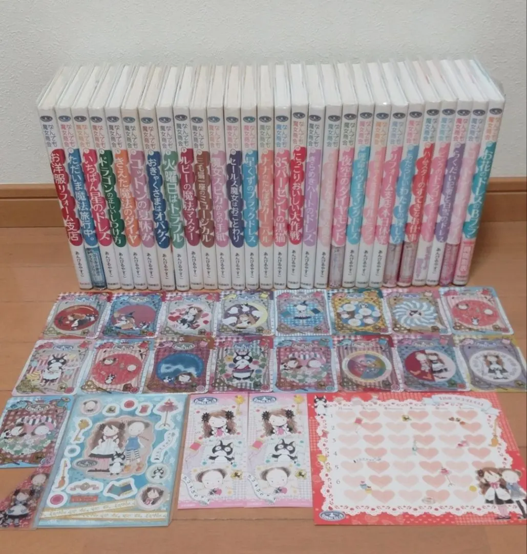 2026年最新】なんでも魔女商会 カードの人気アイテム - メルカリ