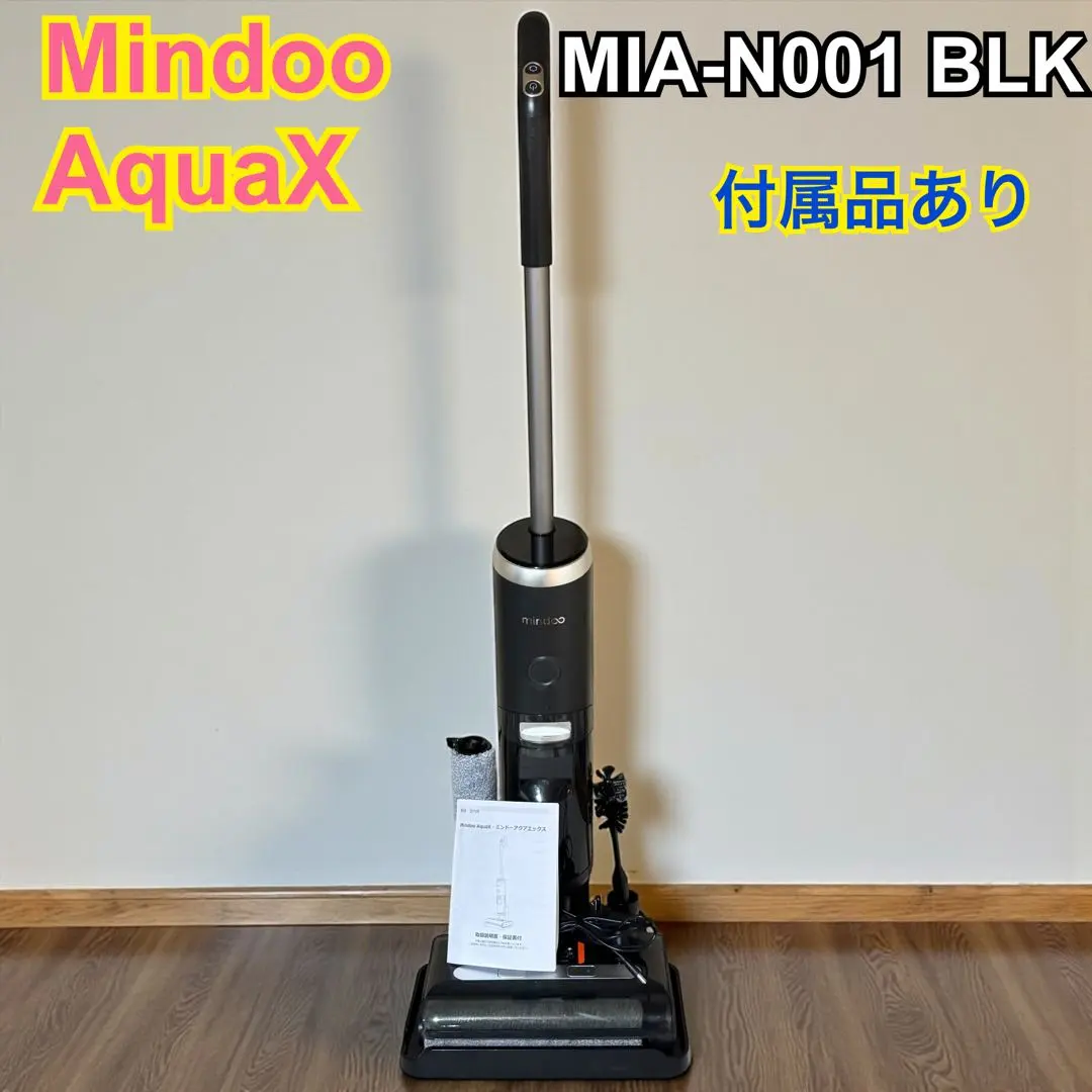 2026年最新】mindoo aquaxの人気アイテム - メルカリ