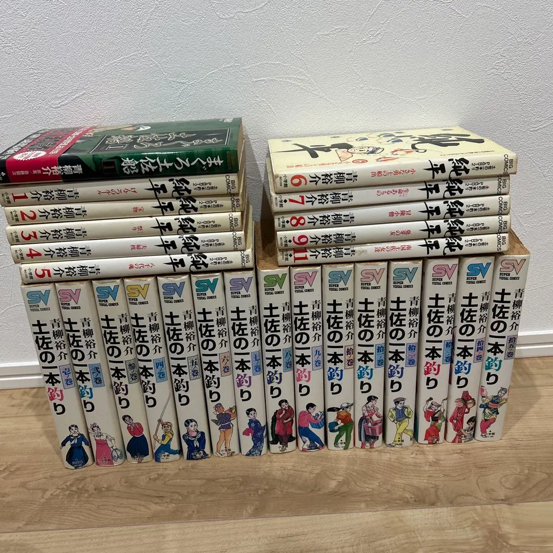 2026年最新】土佐の一本釣り 全巻の人気アイテム - メルカリ
