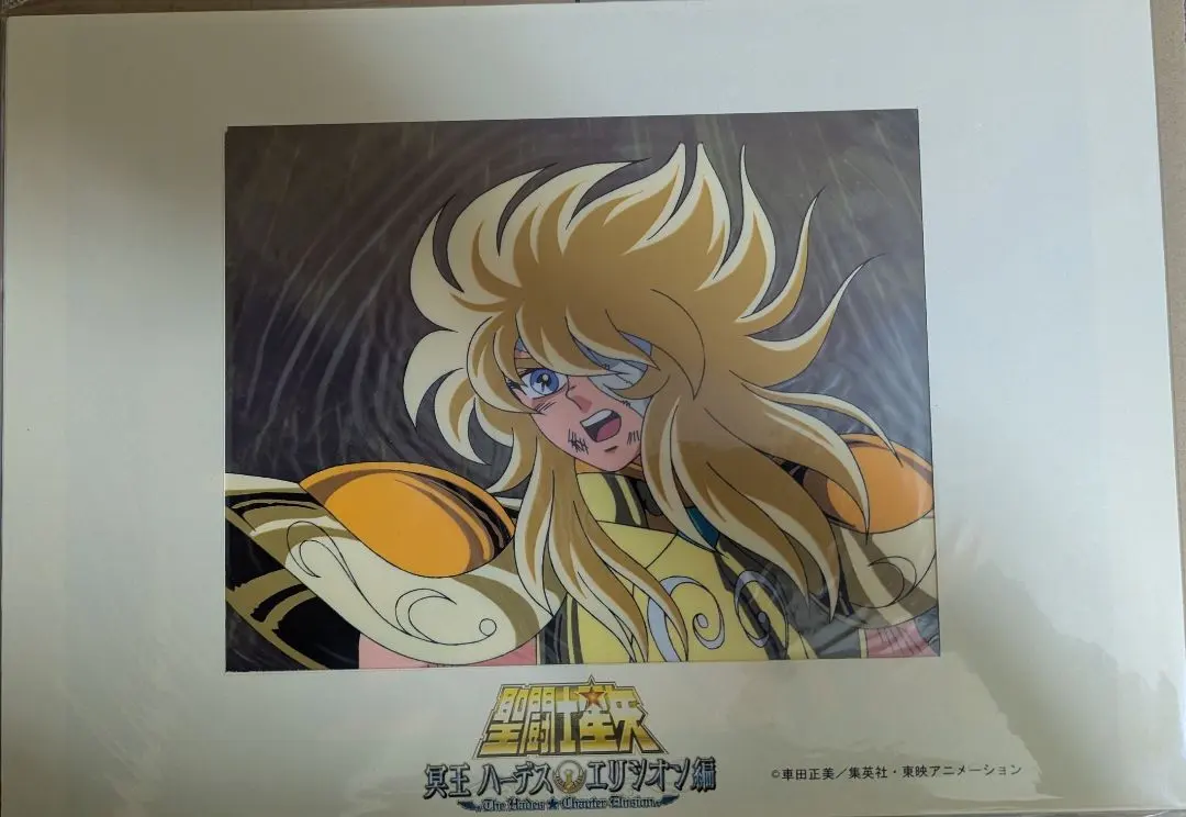 2026年最新】聖闘士星矢 セル画の人気アイテム - メルカリ