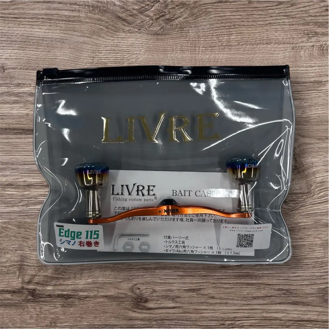 2026年最新】リブレ ハンドル シマノ88の人気アイテム - メルカリ