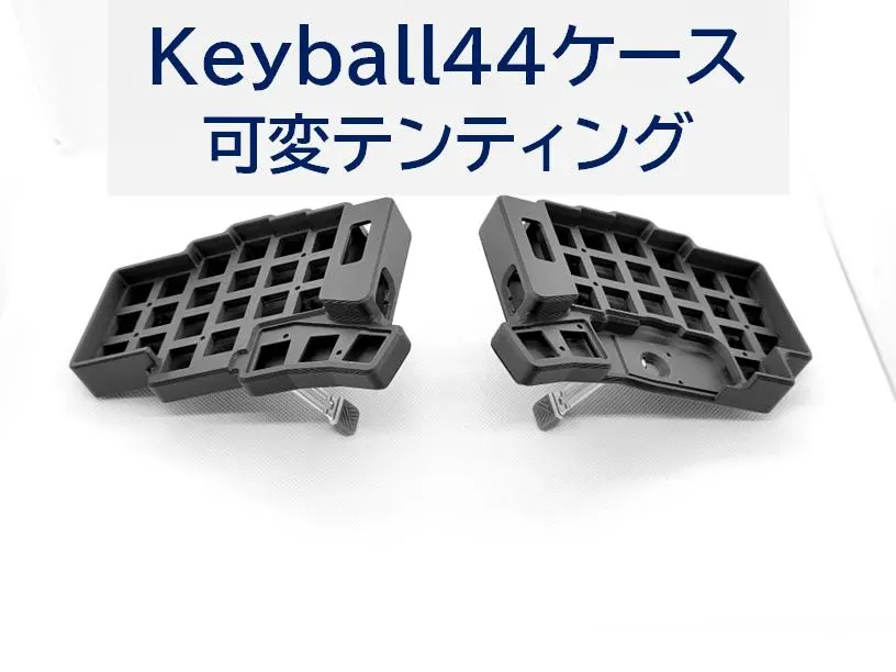 2026年最新】Keyball トラックボール 基板の人気アイテム - メルカリ
