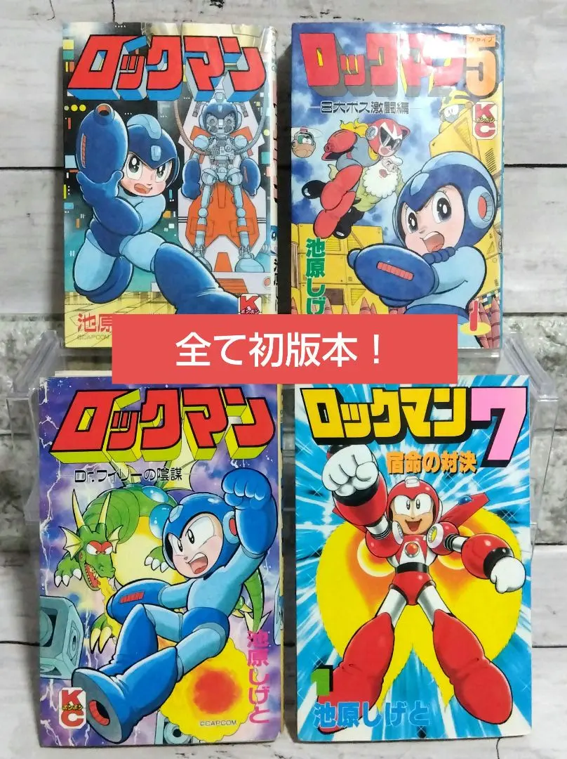 2026年最新】コミックボンボン 1994の人気アイテム - メルカリ
