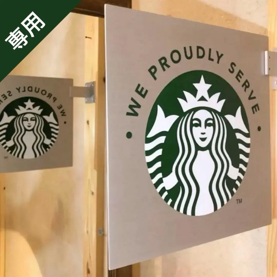 2026年最新】スターバックス 看板の人気アイテム - メルカリ