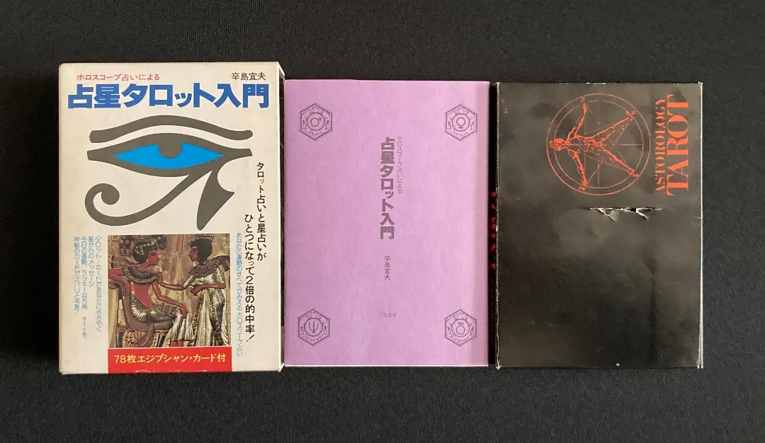 2026年最新】辛島宜夫の人気アイテム - メルカリ