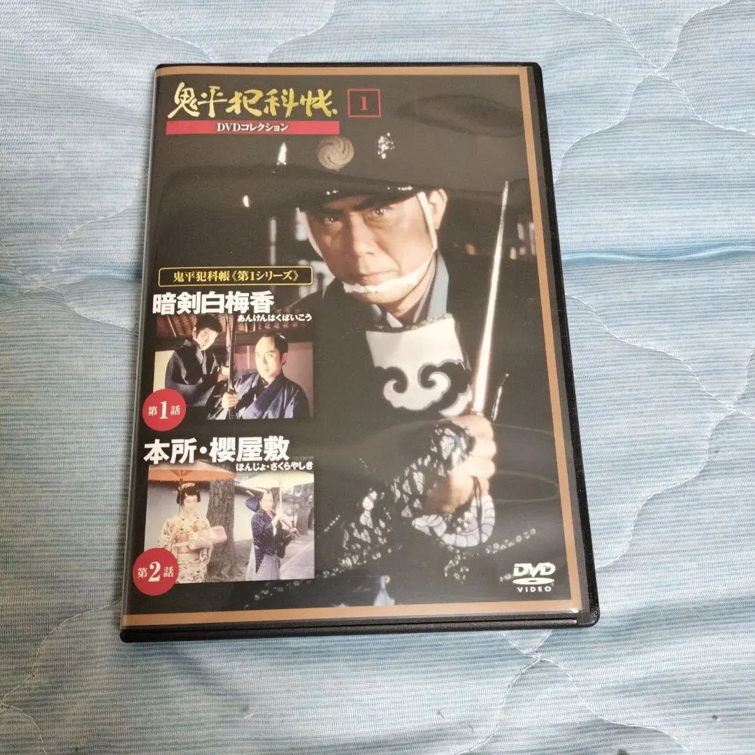 2026年最新】鬼平犯科帳DVDコレクション 全81巻セットの人気アイテム