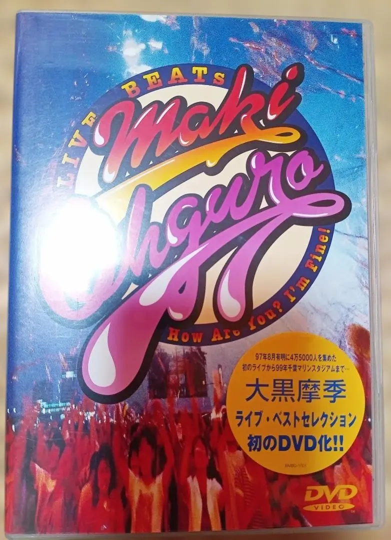 2026年最新】大黒摩季 live natureの人気アイテム - メルカリ