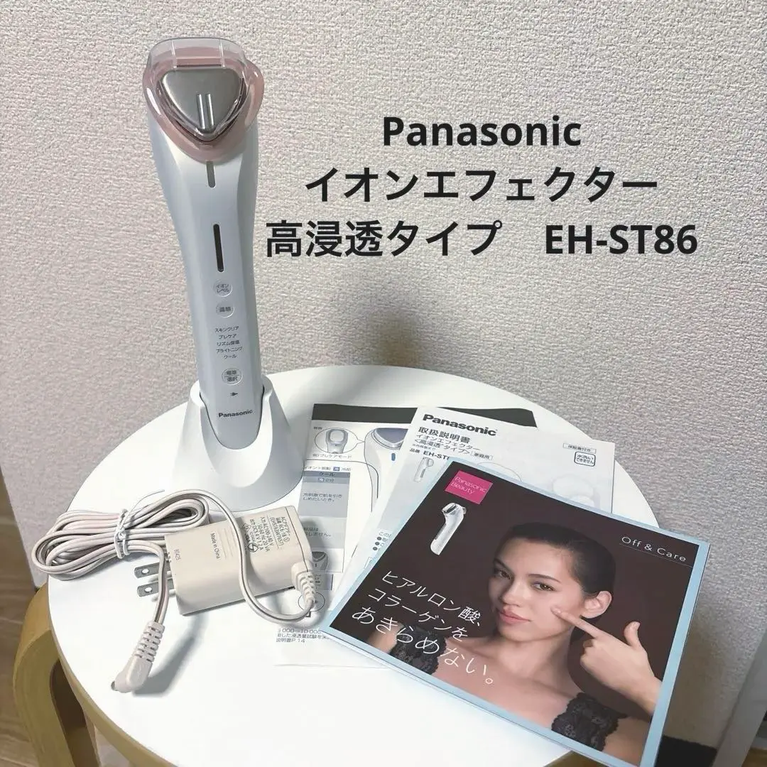 2026年最新】パナソニック美顔器 eh-st86の人気アイテム - メルカリ