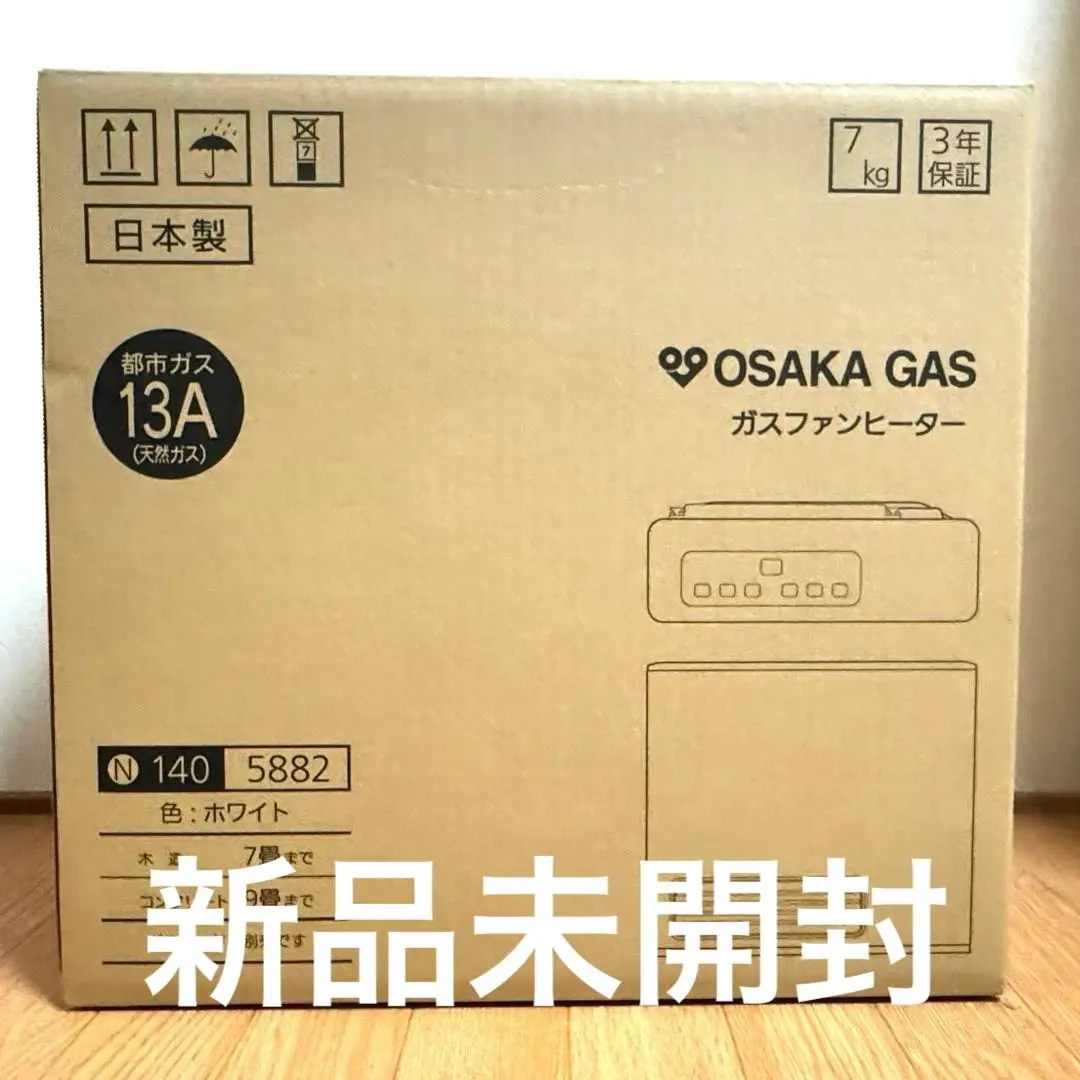 2026年最新】大阪ガスファンヒーター 140-6123の人気アイテム - メルカリ