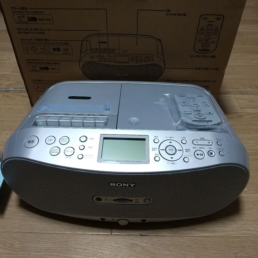 2026年最新】ラジカセ ソニーcfd s50の人気アイテム - メルカリ