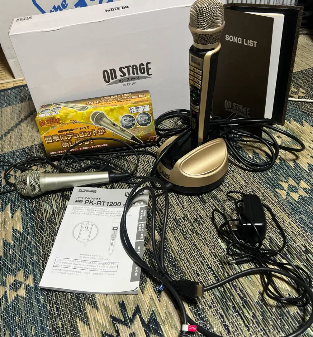 2026年最新】カラオケオンステージ 1200曲の人気アイテム - メルカリ