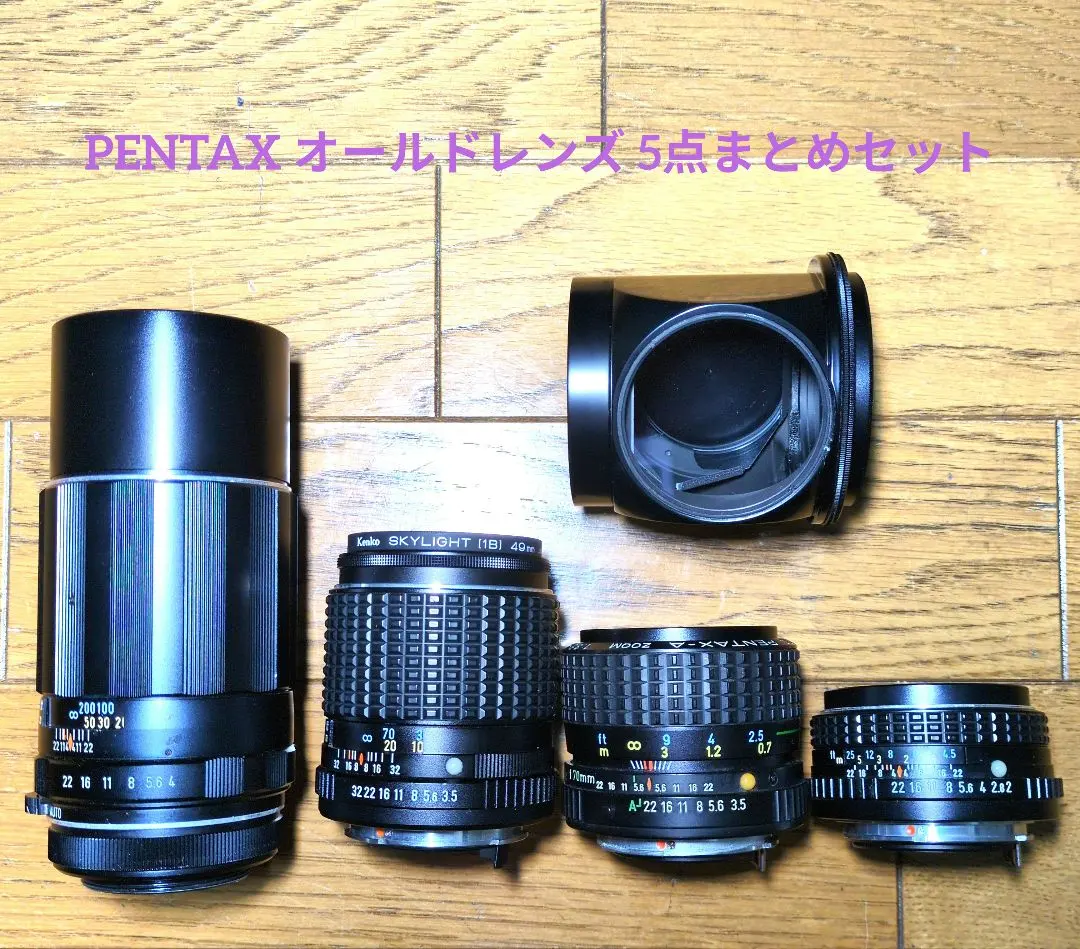2026年最新】SMC-PENTAX-M 200mm F4の人気アイテム - メルカリ