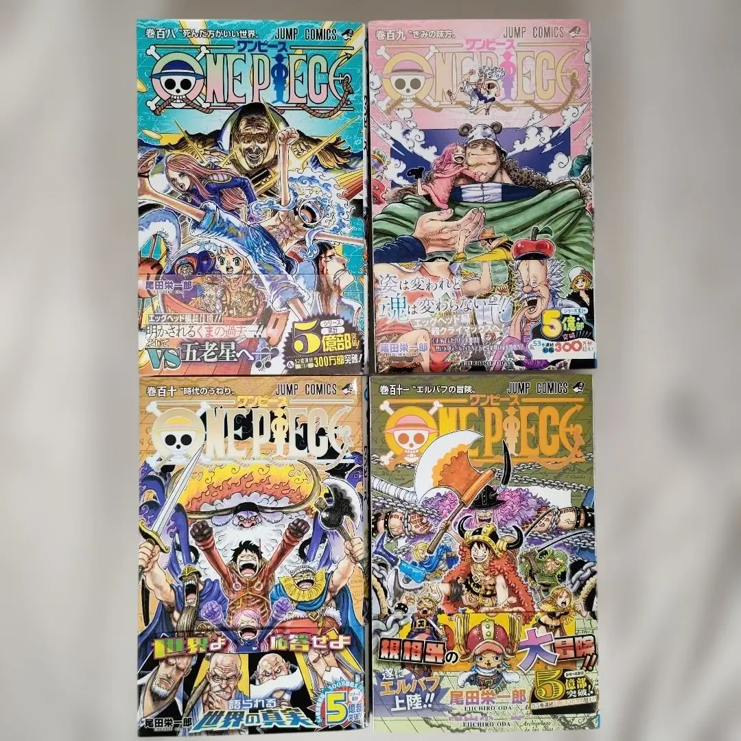 2026年最新】ワンピース 全巻 111の人気アイテム - メルカリ