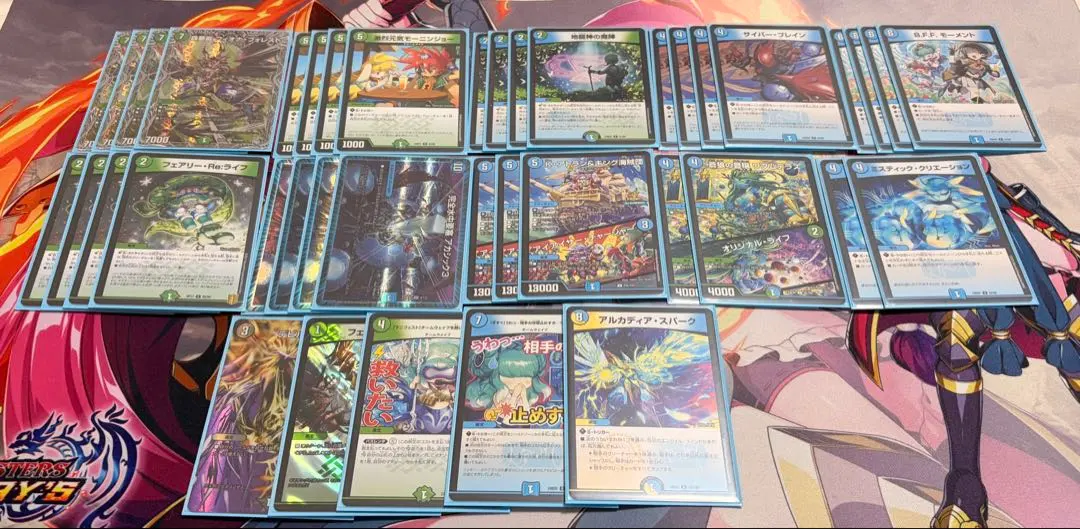 2026年最新】フィオナアカシック デッキの人気アイテム - メルカリ