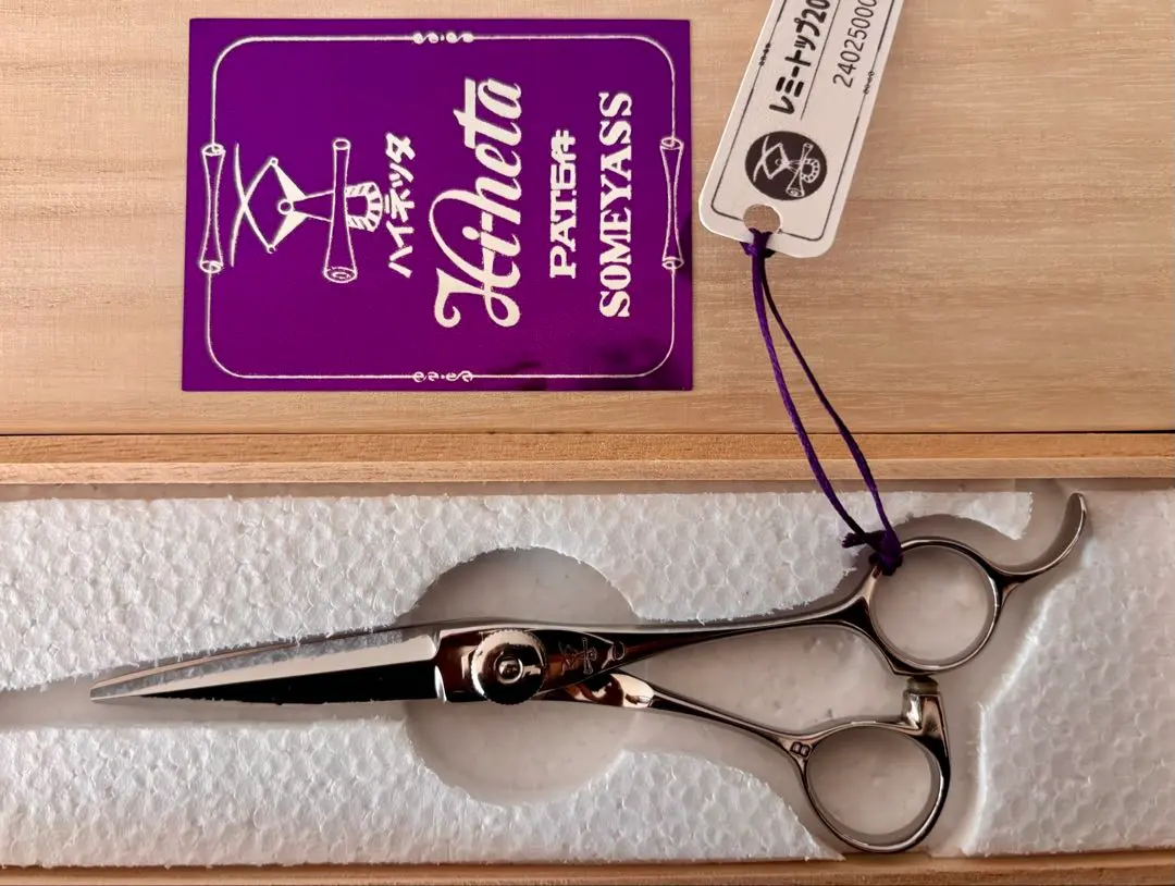 2026年最新】ハイネッタ シザーの人気アイテム - メルカリ