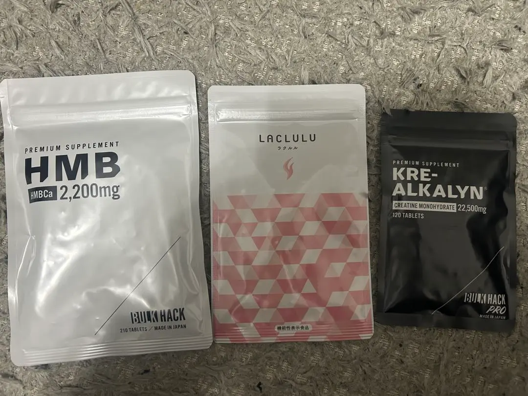 2026年最新】バルクハックの人気アイテム - メルカリ