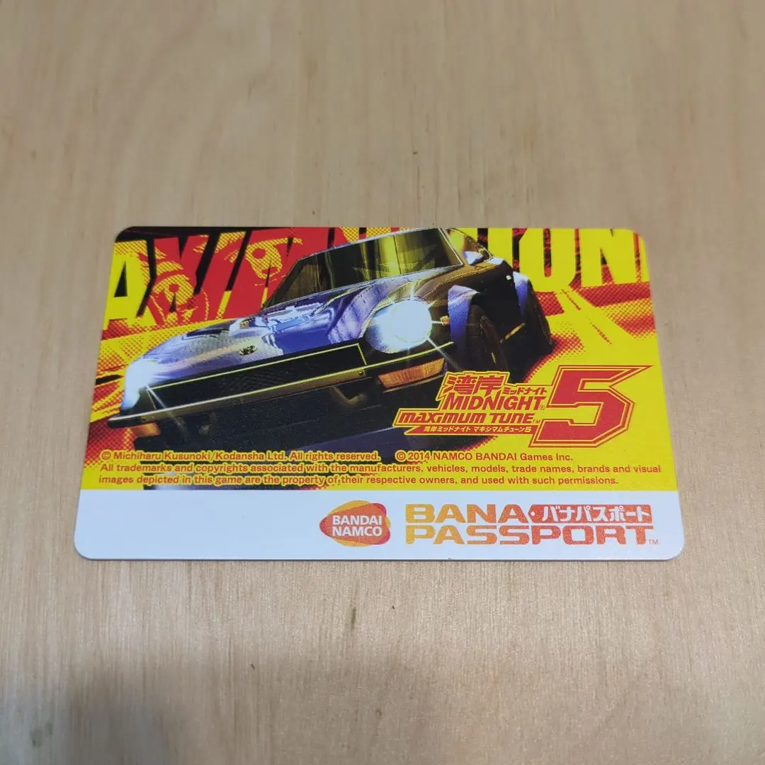 2026年最新】バナ 湾岸の人気アイテム - メルカリ