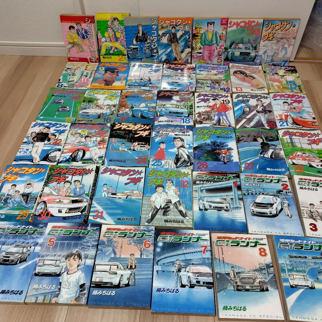 2026年最新】シャコタンブギ 全巻の人気アイテム - メルカリ