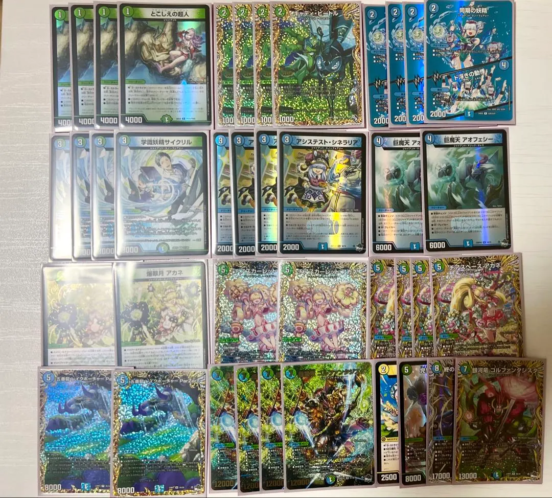 2026年最新】青緑ジャイアント 高レートの人気アイテム - メルカリ