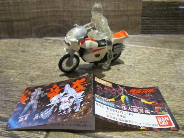 2026年最新】改造サイクロン号の人気アイテム - メルカリ