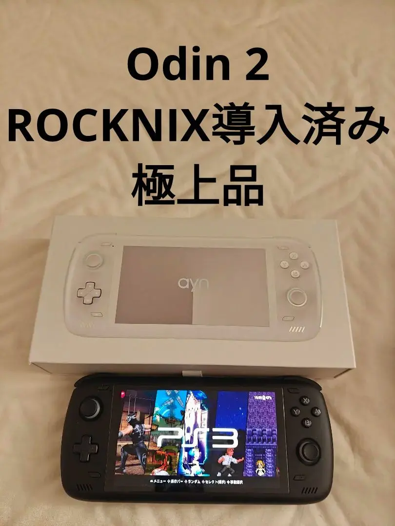 2026年最新】ayn odin liteの人気アイテム - メルカリ