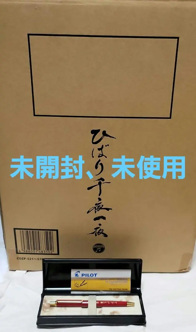 2026年最新】千夜一夜 美空ひばりの人気アイテム - メルカリ