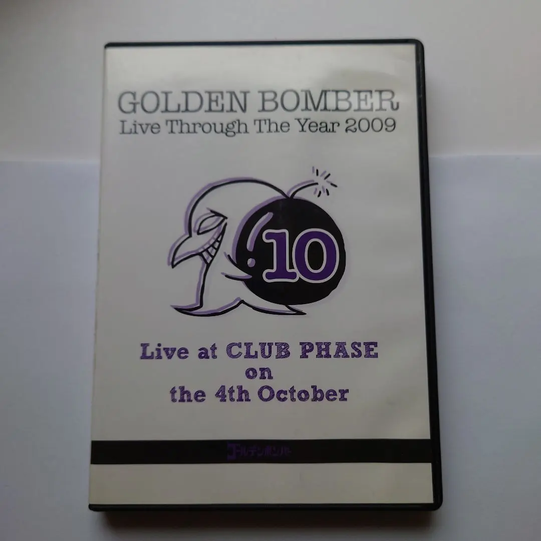 2026年最新】ゴールデンボンバー 12ヶ月連続ワンマンの人気アイテム