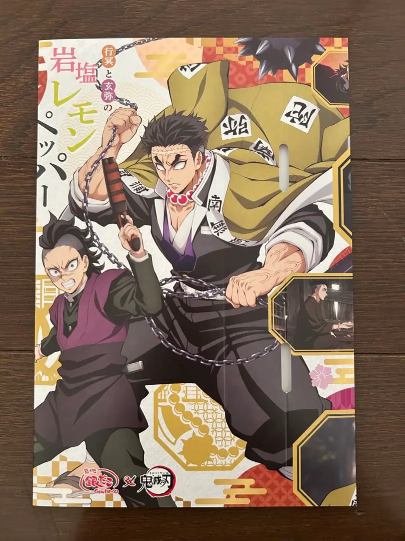 2026年最新】タイトル：鬼滅の刃 ポスターの人気アイテム - メルカリ