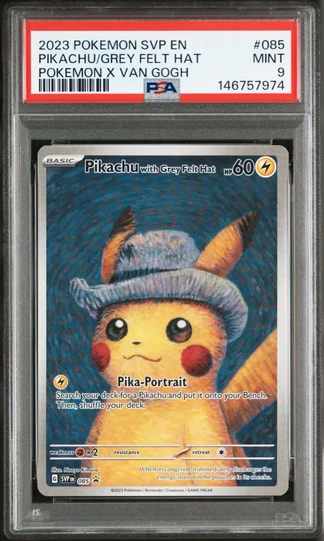 2026年最新】ゴッホ ピカチュウ psa9の人気アイテム - メルカリ