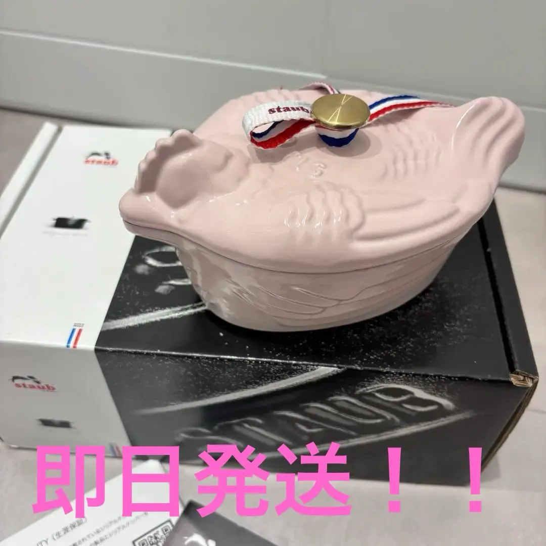 2026年最新】STAUB ストウブ スモールチキンココットの人気アイテム