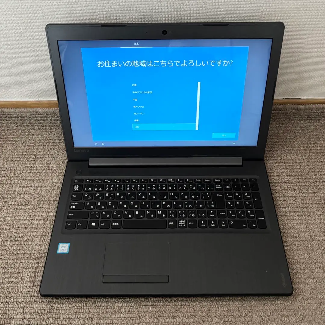 2026年最新】lenovo ideapad 3 15itl6の人気アイテム - メルカリ