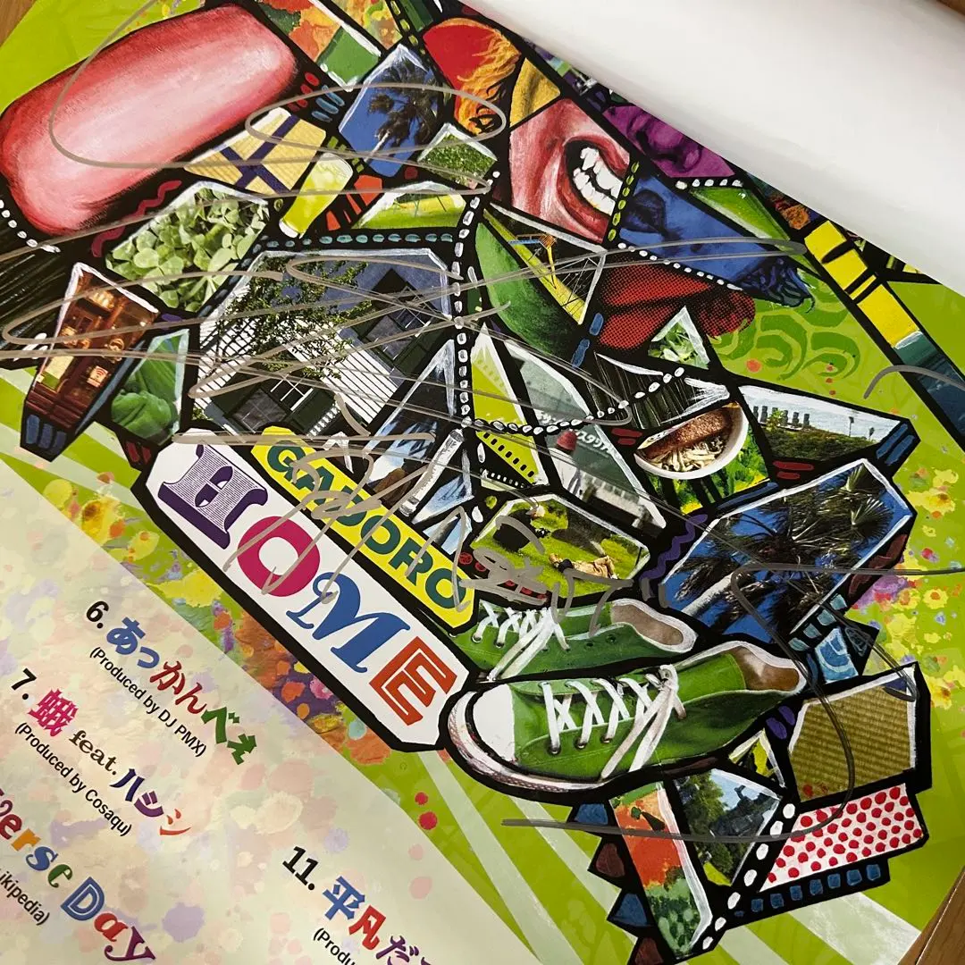 2026年最新】gadoro ポスターの人気アイテム - メルカリ