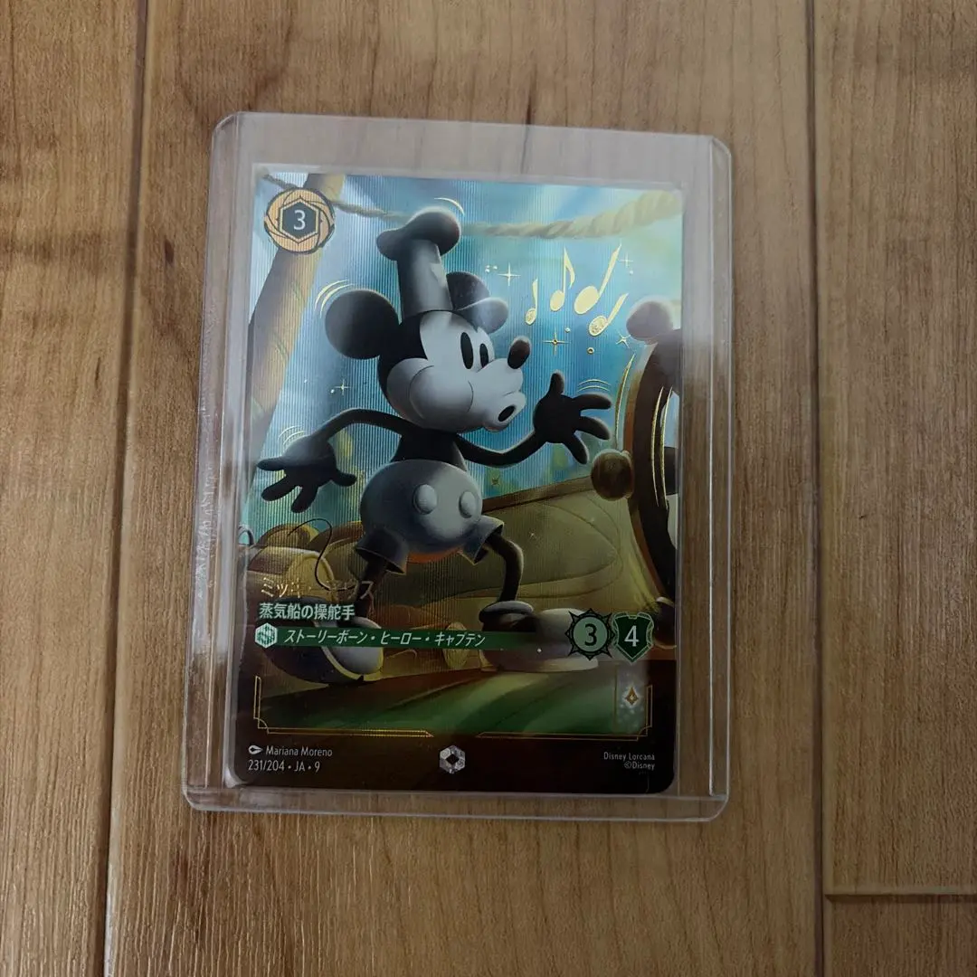 2026年最新】エンチャンテッド ロルカナ ミッキーの人気アイテム