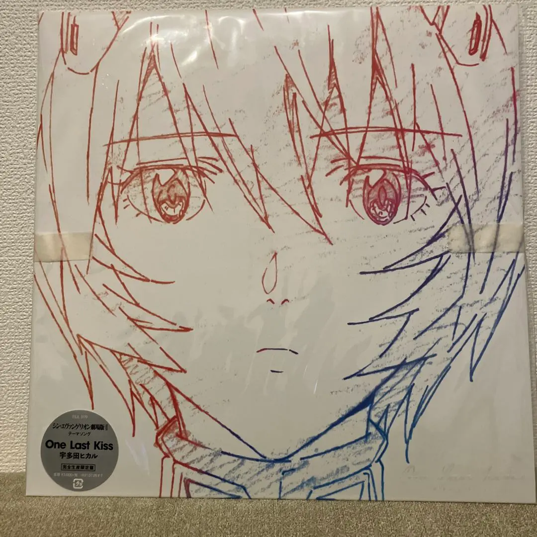 2026年最新】one last kiss メガジャケの人気アイテム - メルカリ