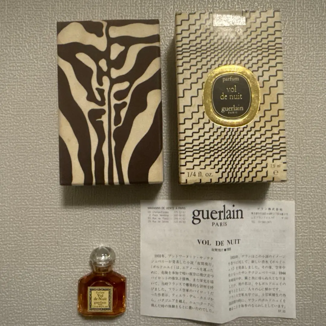 2026年最新】ゲラン 夜間飛行 7.5の人気アイテム - メルカリ