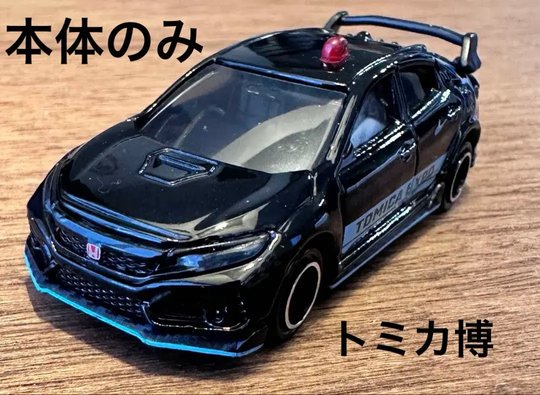 2026年最新】トミカ シビック hrcの人気アイテム - メルカリ