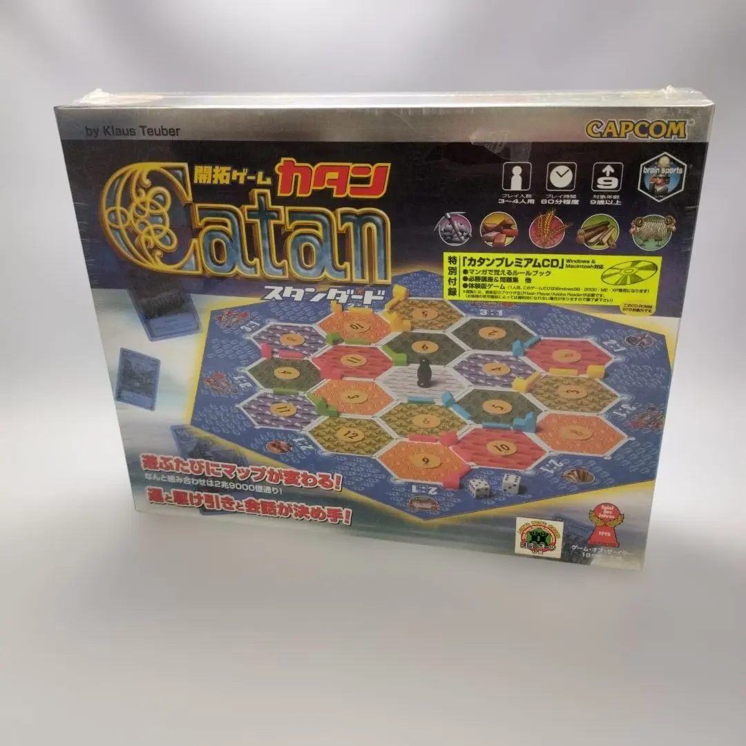 2026年最新】カプコン カタンの人気アイテム - メルカリ