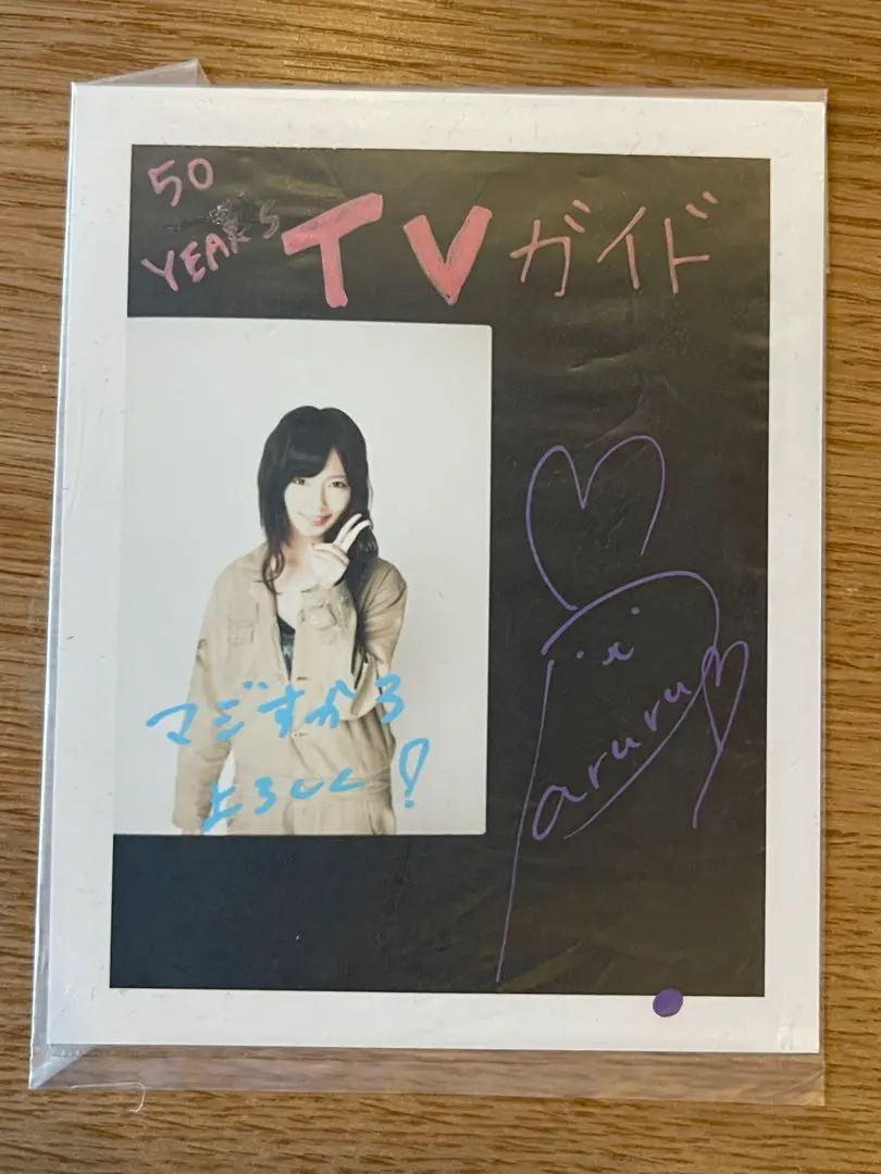 2026年最新】島崎遥香 サインの人気アイテム - メルカリ