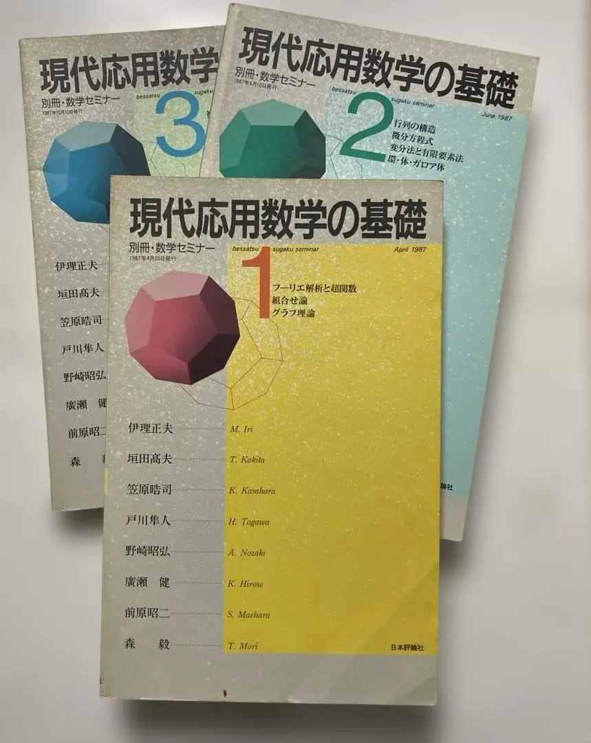 2026年最新】体とガロア理論の人気アイテム - メルカリ