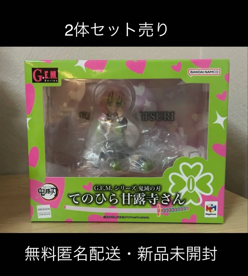 2026年最新】G.E.M.シリーズ 鬼滅の刃 てのひら甘露寺さんの人気