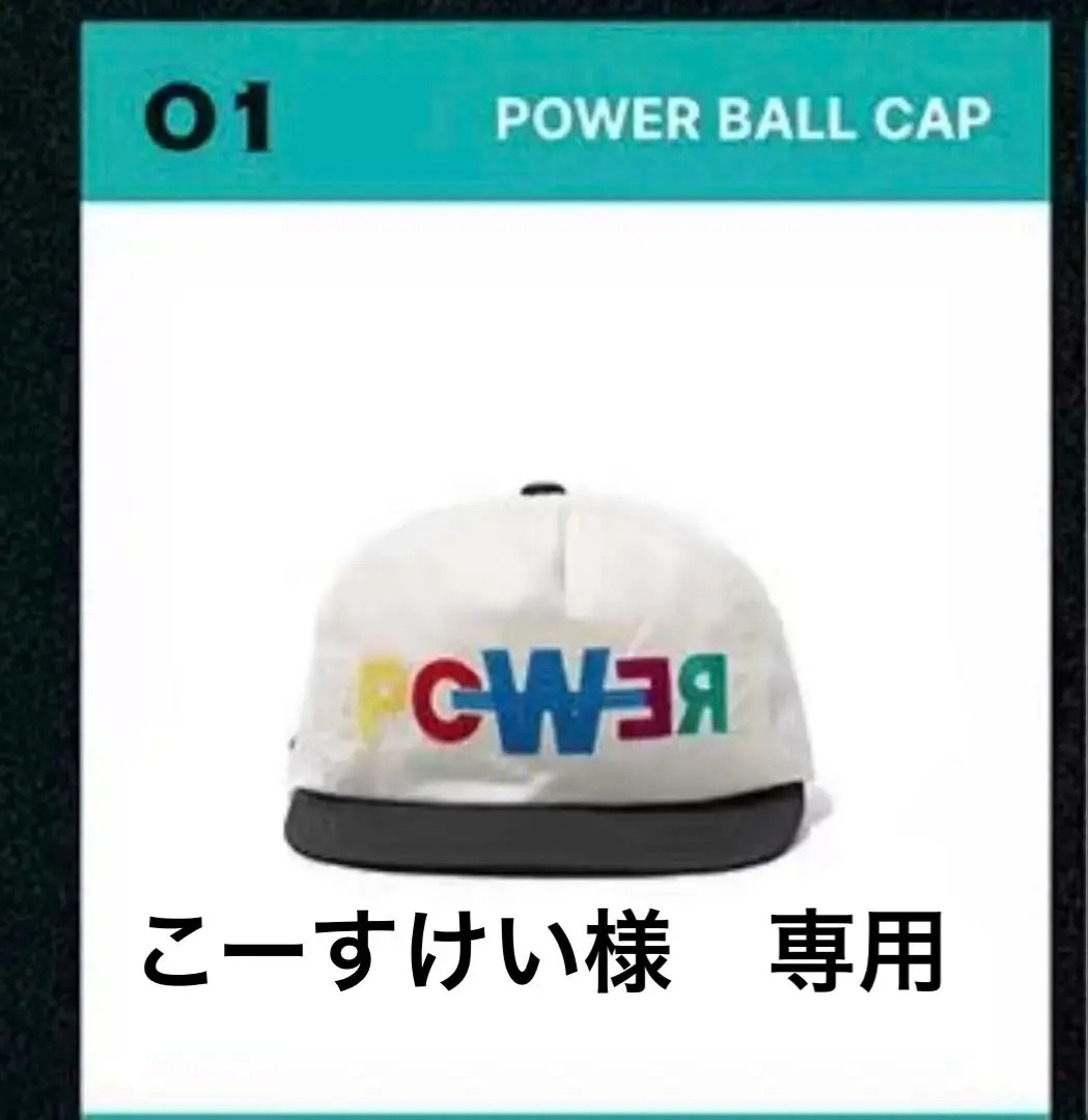 2026年最新】g-dragon power キャップの人気アイテム - メルカリ