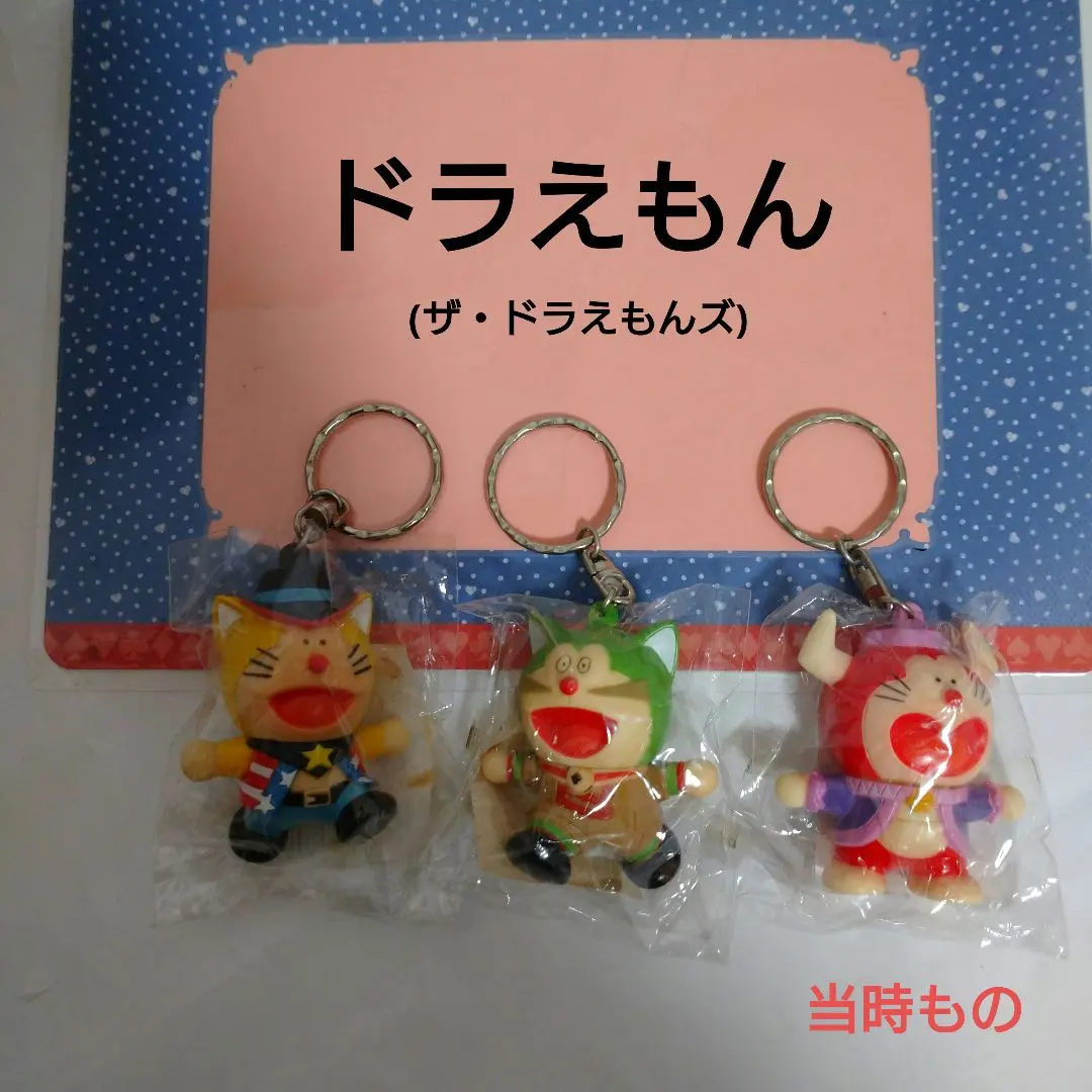 2026年最新】ドラリーニョの人気アイテム - メルカリ