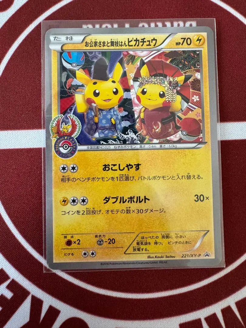 m32578283516_1.jpg?1771812766