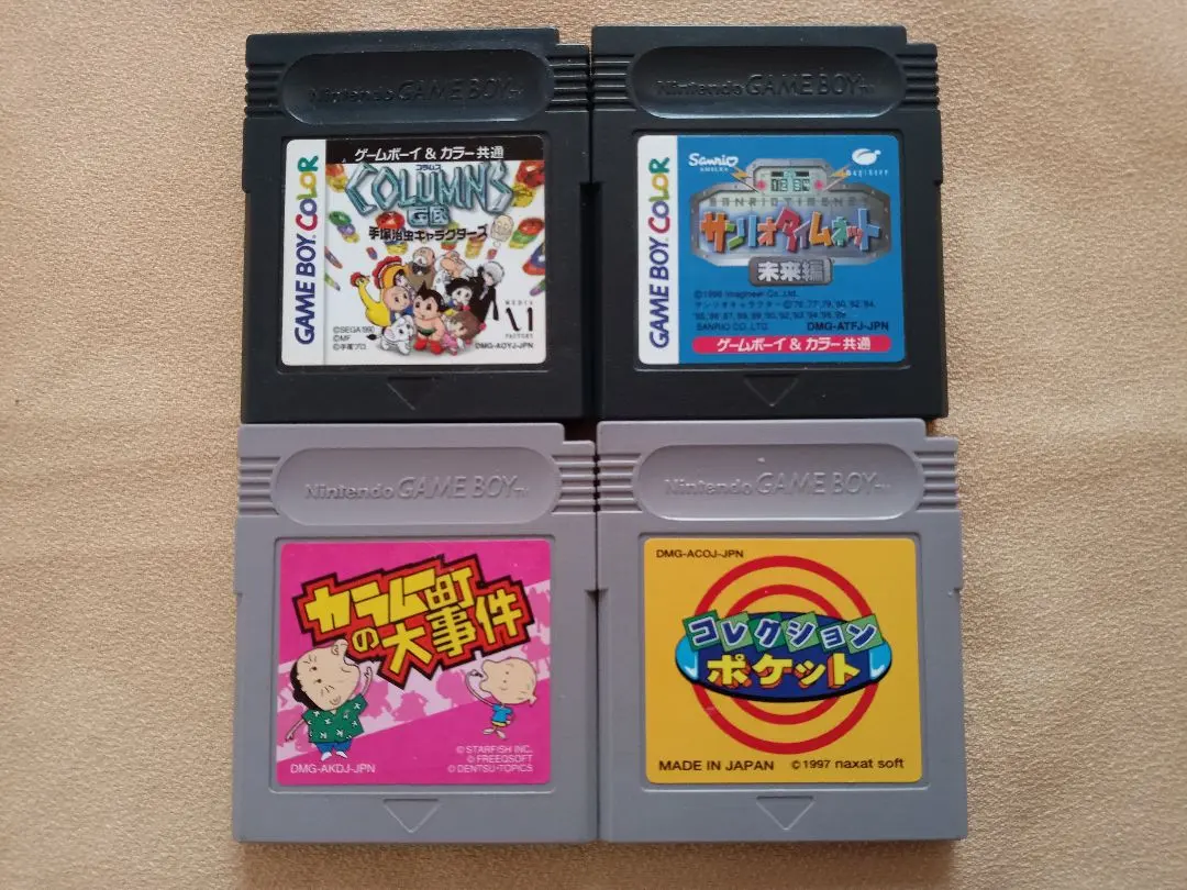 2026年最新】カラムー町の大事件の人気アイテム - メルカリ