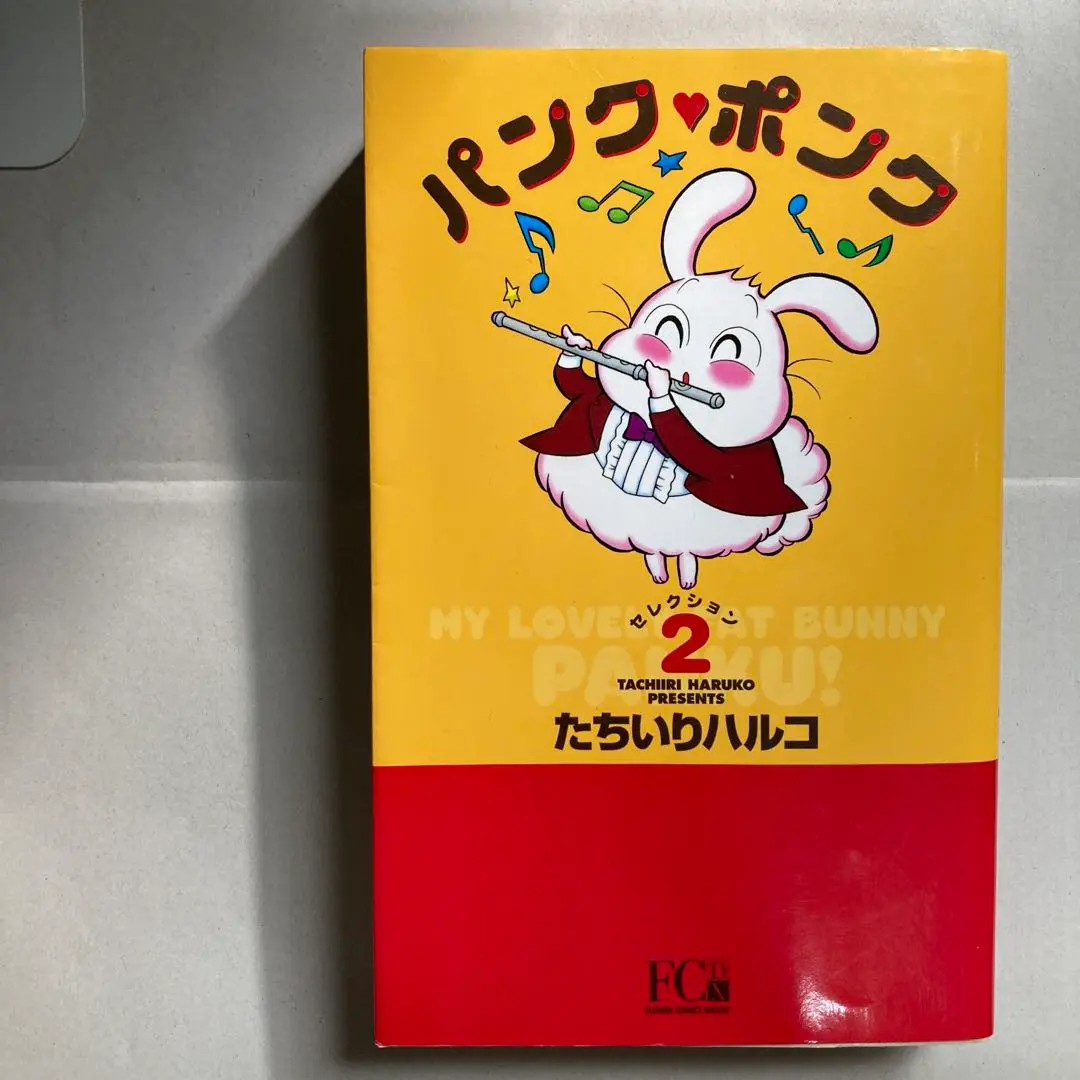 2026年最新】たちいりハルコの人気アイテム - メルカリ